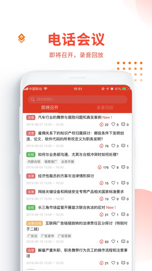 #4. 安拓 (iOS) 来自: 上海端拓信息技术有限公司
