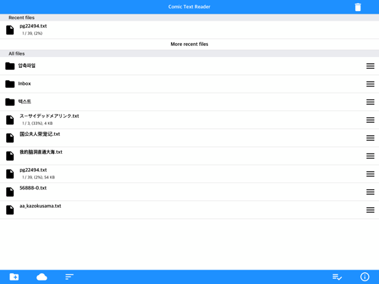 Komi Reader - TXT & PDF iPad screenshot 7 - Book app