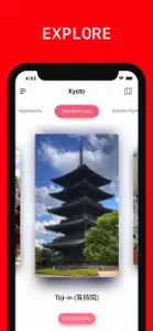 Kyoto Travel Guide . screenshot #3 for iPhone