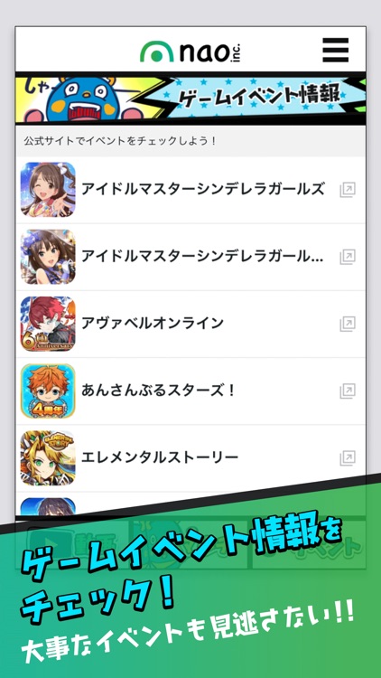 naoアプリ screenshot-3