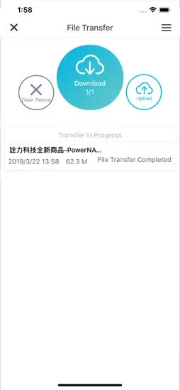 PowerCloud screenshot 21