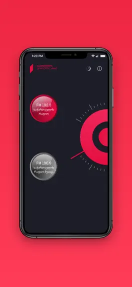Game screenshot 1TV Radio apk