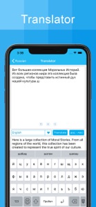 Russian Keyboard - Translator screenshot #3 for iPhone