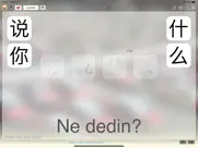 Çince İfadeler Öğren mag hanzi ipad resimleri 1
