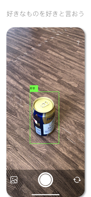 LikeCamera(圖1)-速報App