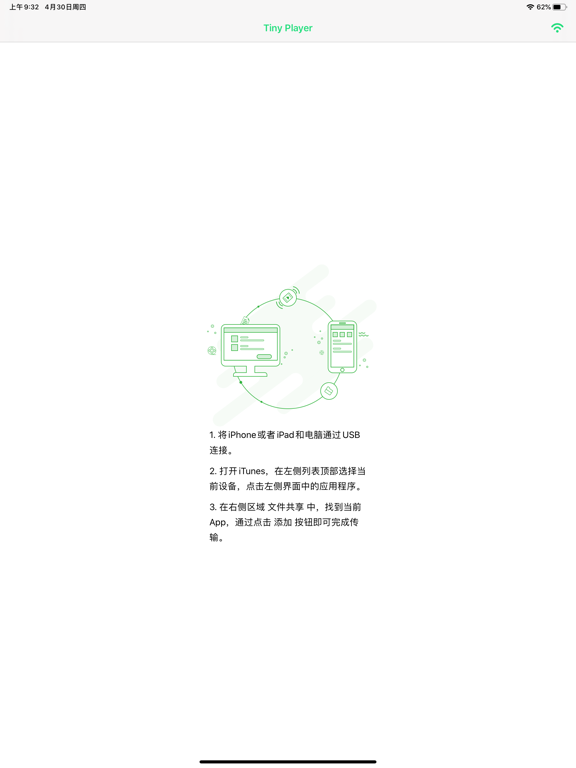 Screenshot #4 pour Tiny Player--多格式本地视频音频播放器