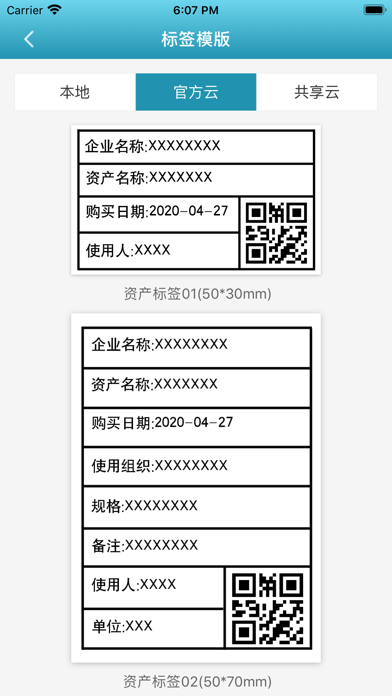 App screenshot