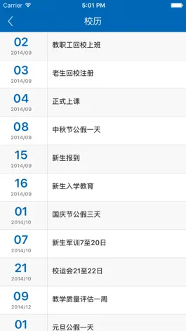 Game screenshot 广西中医药大学移动平台 apk