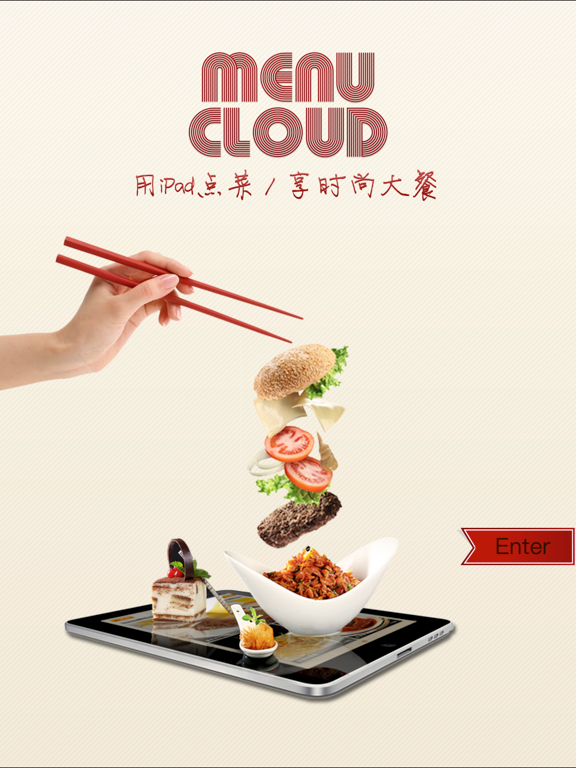 Screenshot #4 pour MenuCloud-English