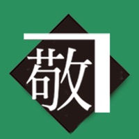 KeigoJiten sur PC