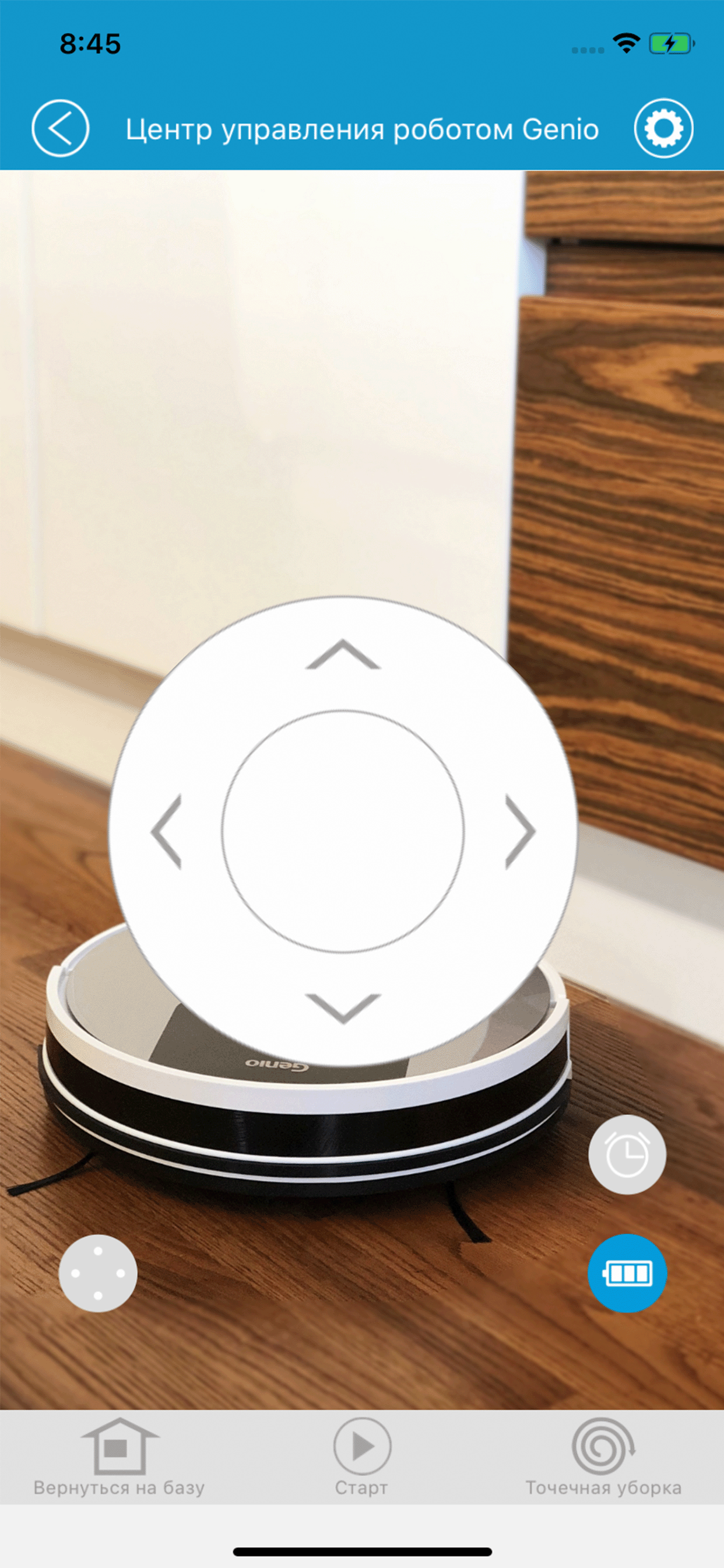 Genio Robot screenshot 3