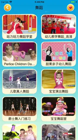 Game screenshot 芭比梦想豪宅 安徒生儿童启蒙童话故事 hack