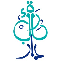 Dar Al Braah Schools