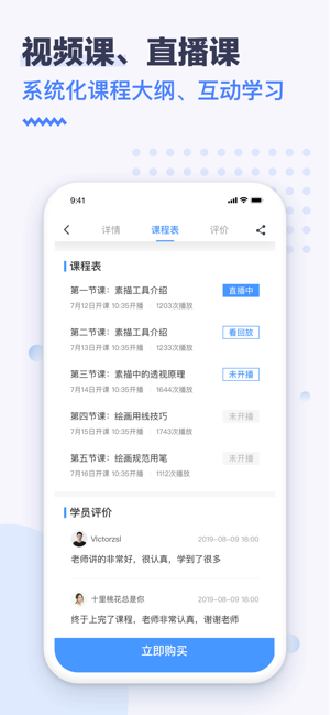 RAYS读者助手(圖3)-速報App