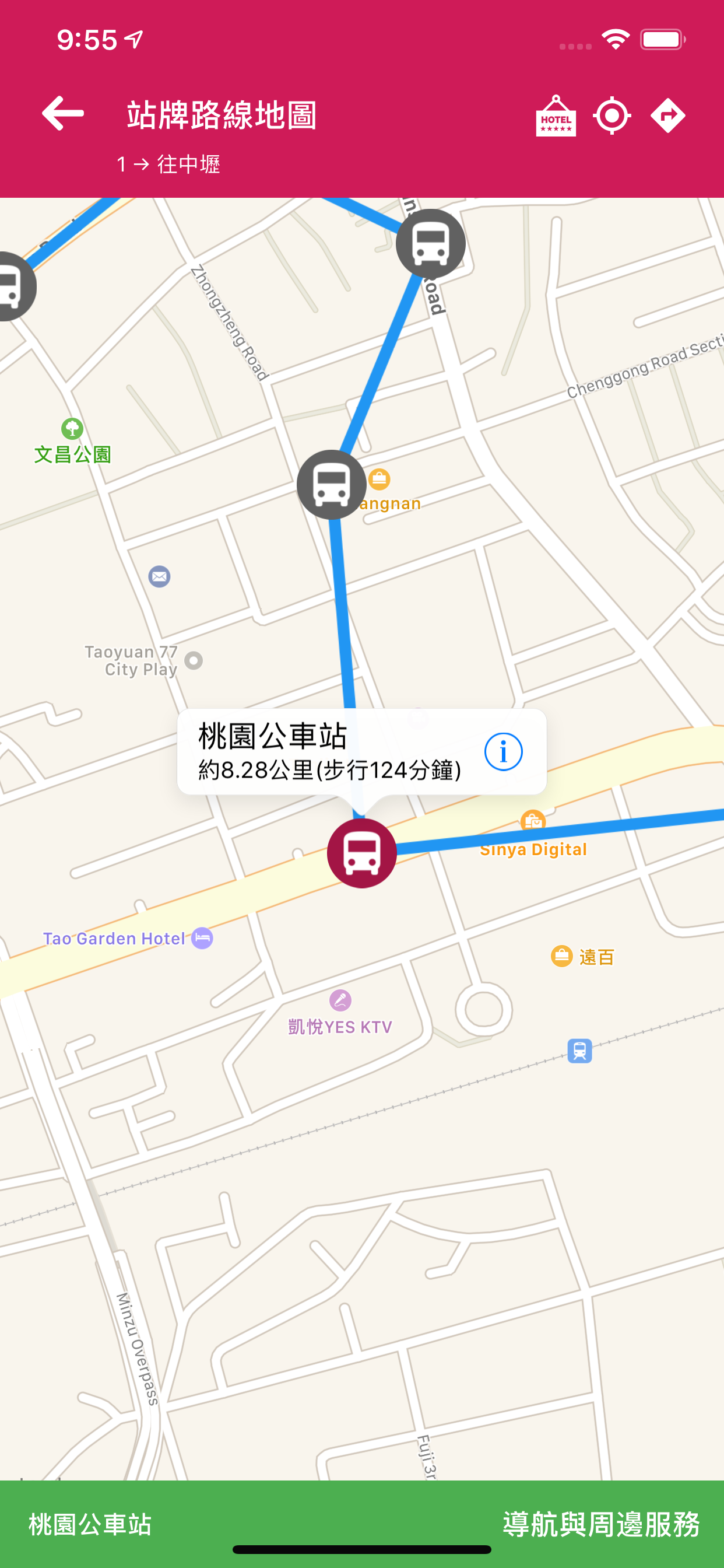 桃園搭公車 screenshot 4