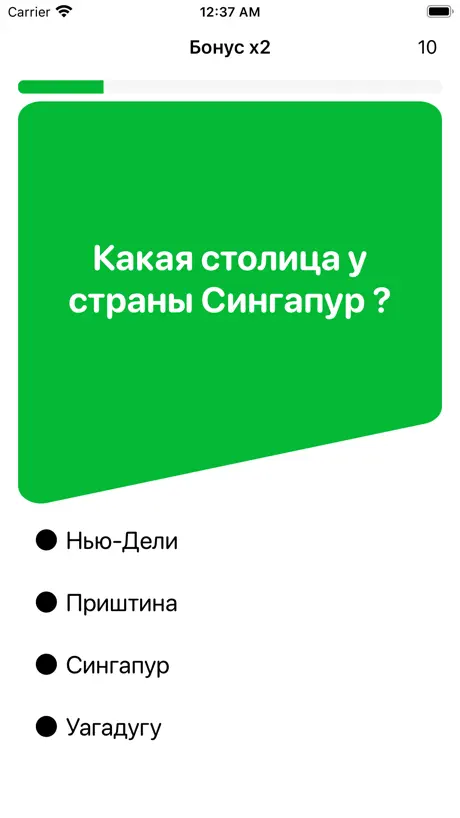 MoLoNewTo: столицы и страны