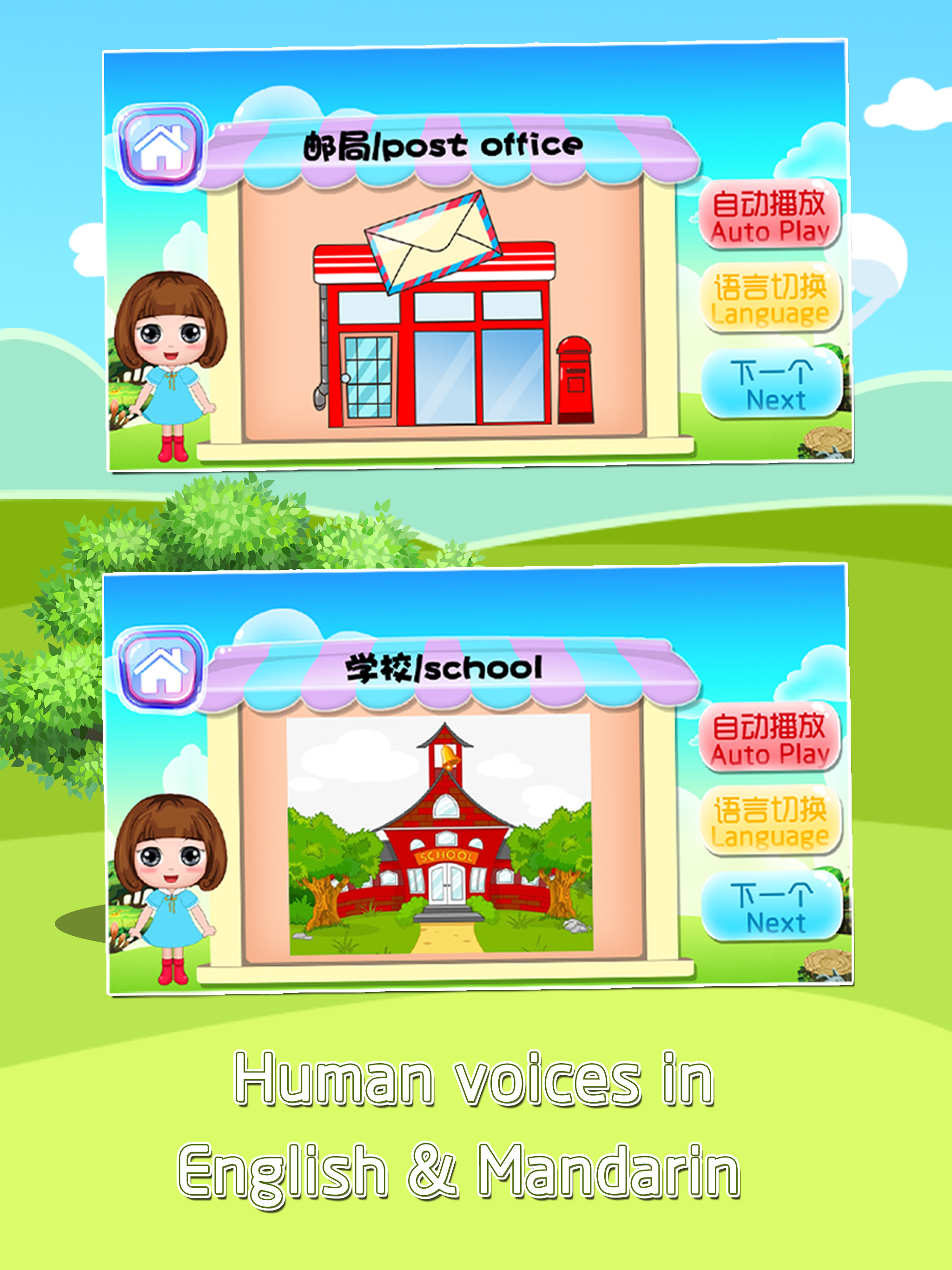 Preschool learning flashcards screenshot 9