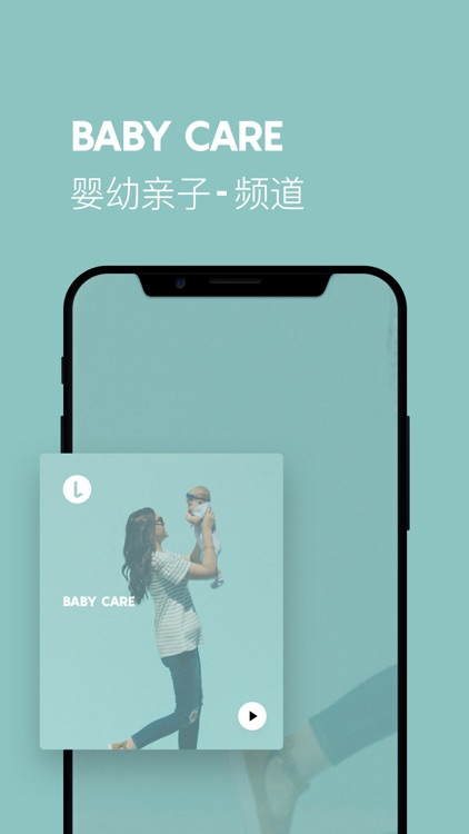 LavaRadio-熔岩环境音乐 screenshot-4