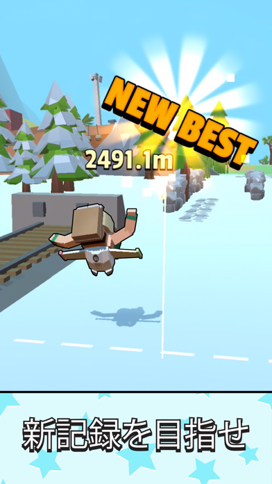 screenshot of ジェットパック・ジャンプ 5