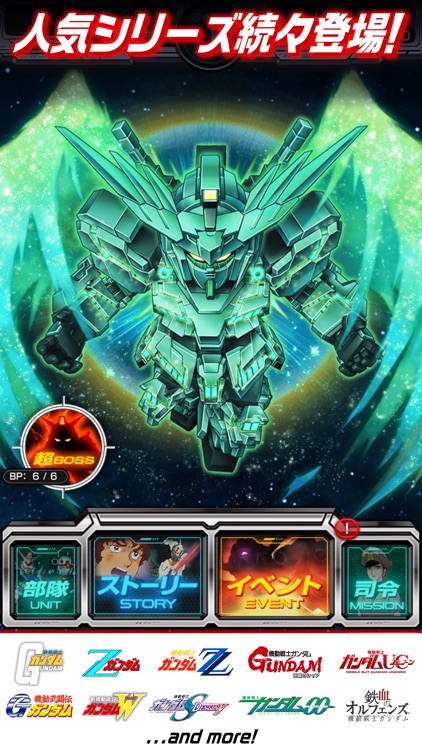 スーパーガンダムロワイヤル