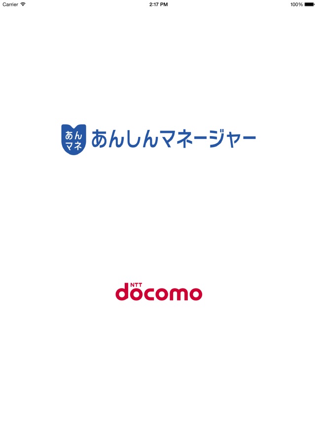 あんマネ をapp Storeで あんマネ をapp Storeで