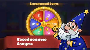 Аудио книги для детей & Сказки screenshot 2