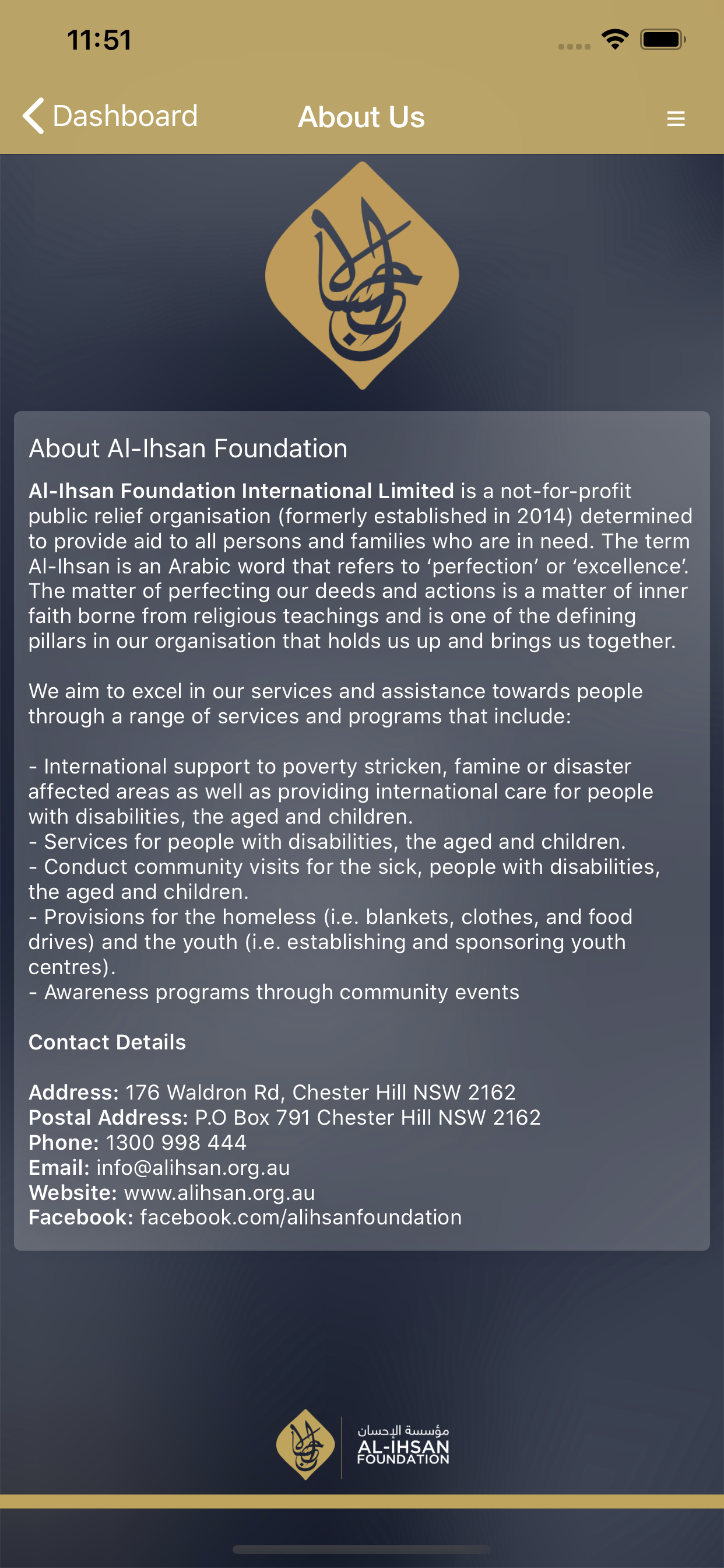 Al-Ihsan Foundation screenshot 4