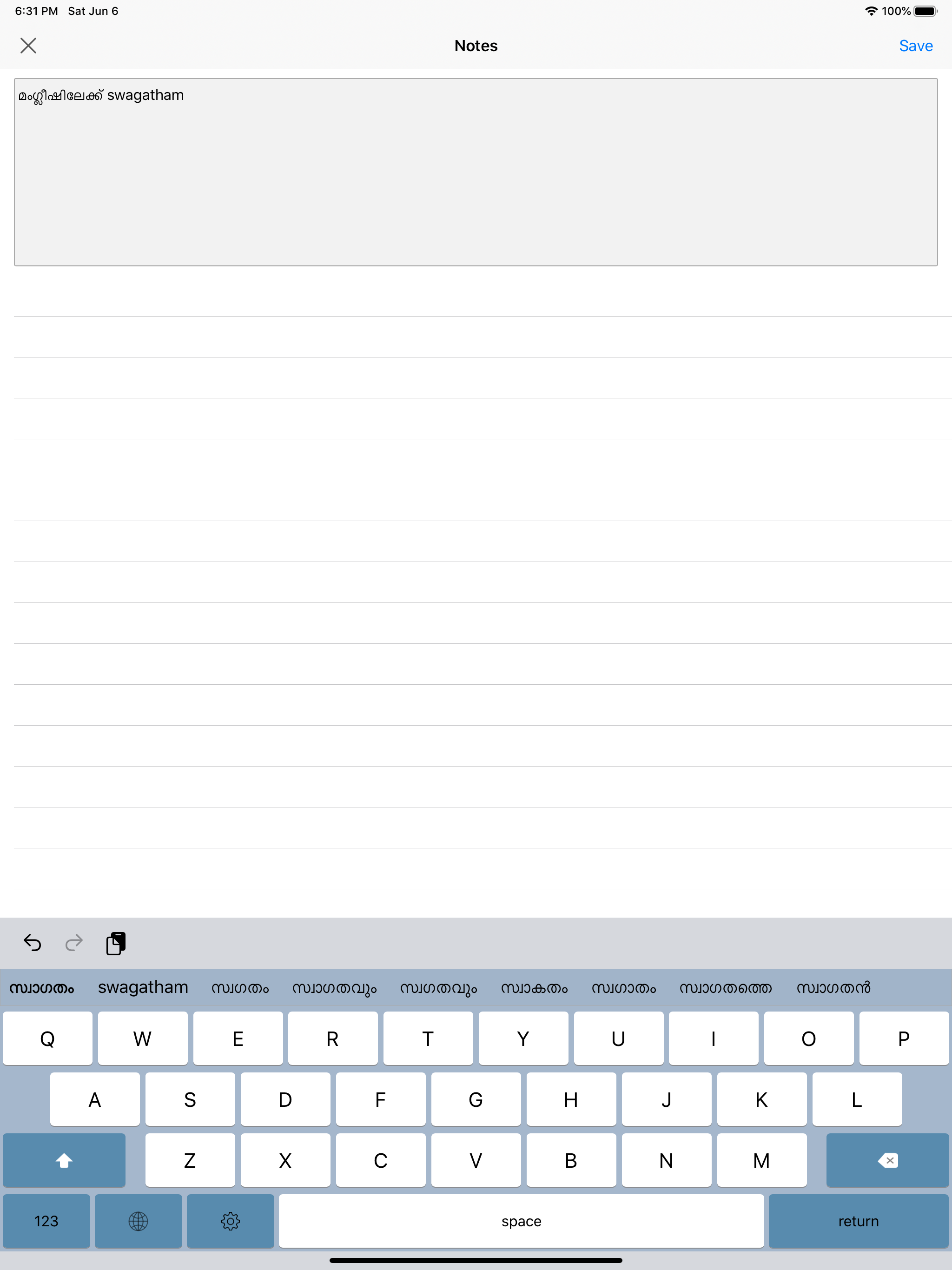 Manglish screenshot 12