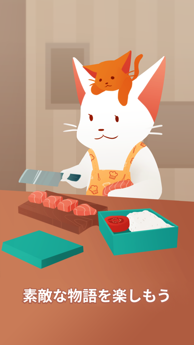 インベントウのスクリーンショット - 2