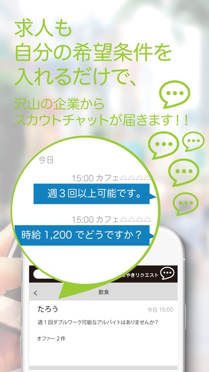 岐阜CiPPo screenshot-4