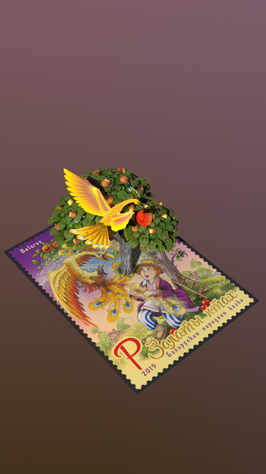 #2. AR MARKA BELARUS (iOS) 由: Belpost RUE