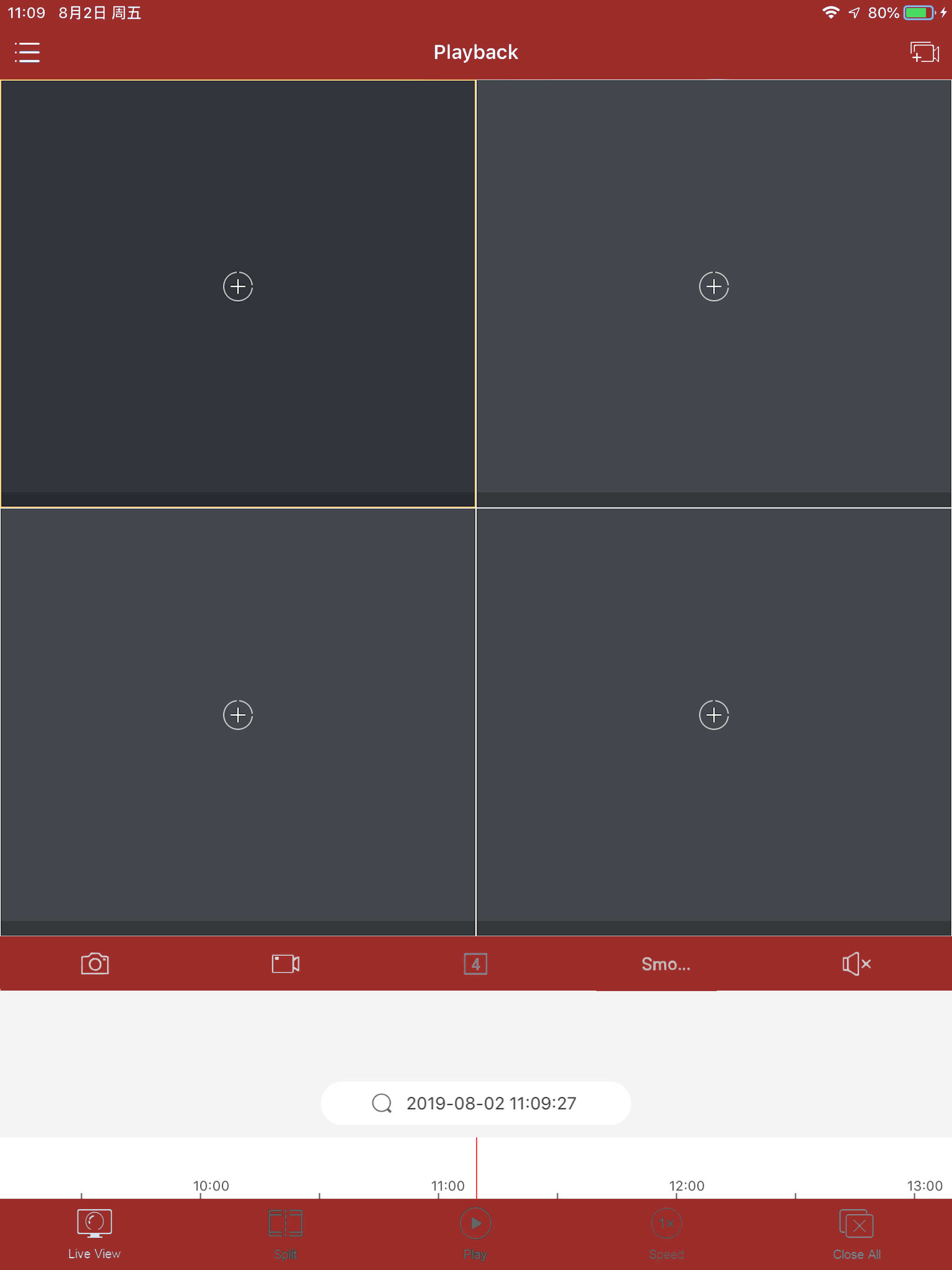 VisionEye screenshot 7