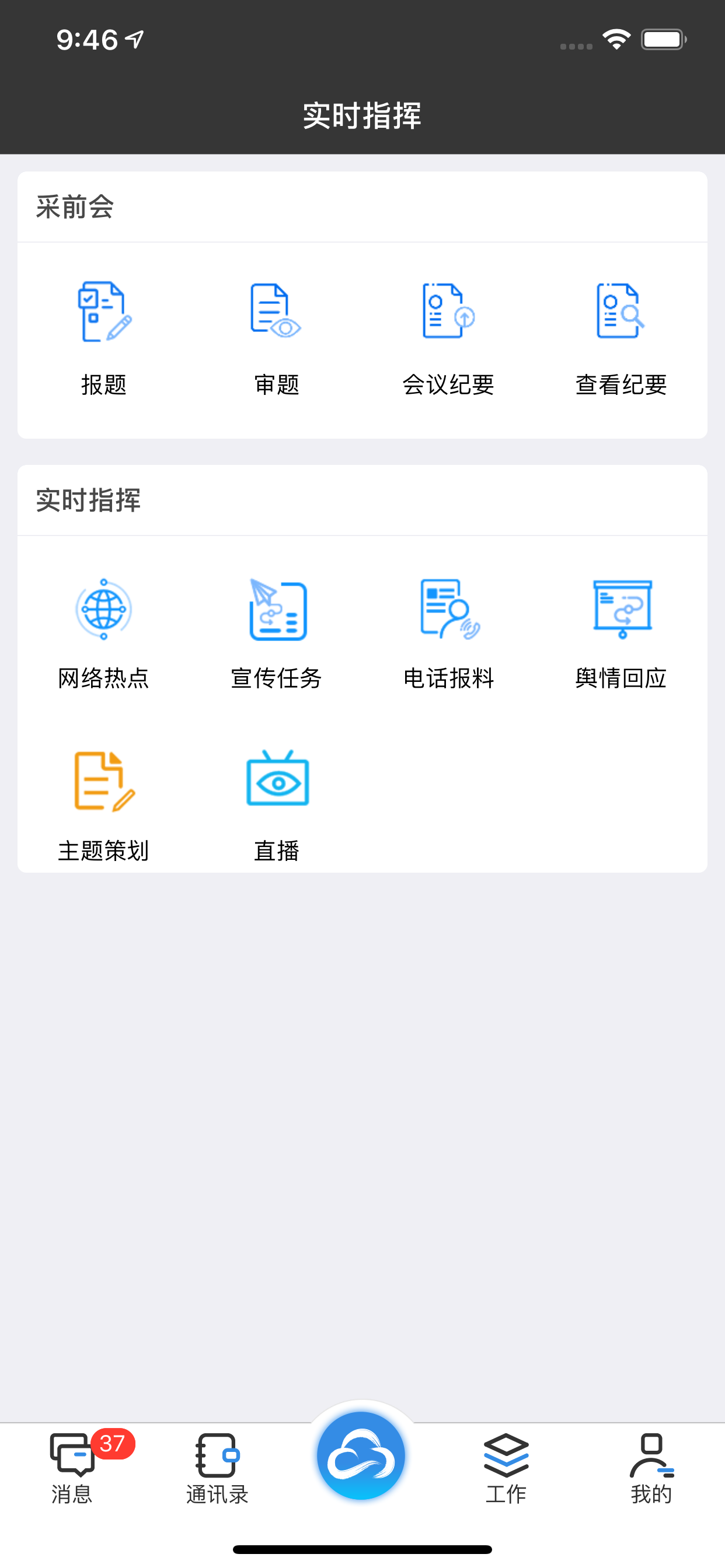 九霄