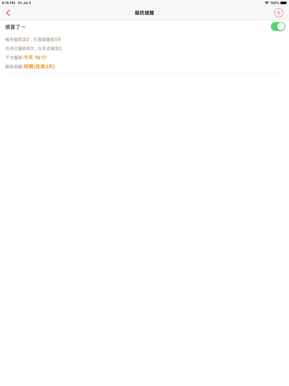 iPad screenshot