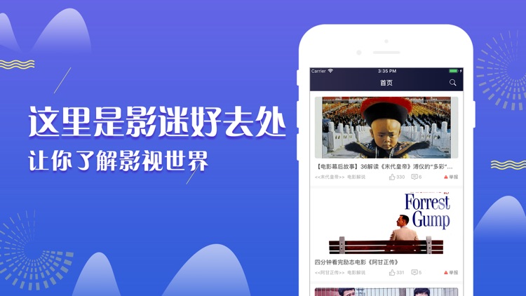 好看影视大全-美剧韩剧影评解说大全