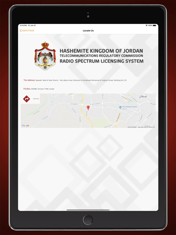 TRC Jordan RSMD iPad screenshot