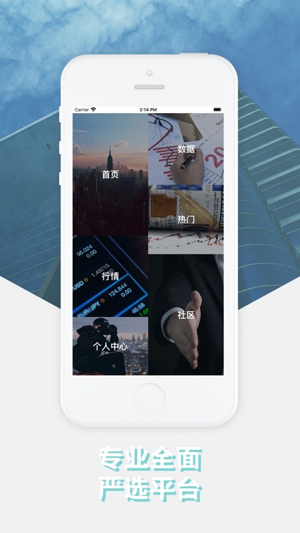 万宝股票策略-行情app