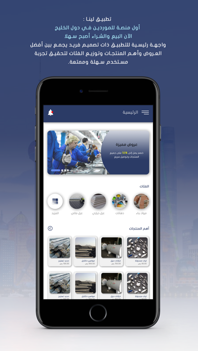 منصة لينا app screenshot
