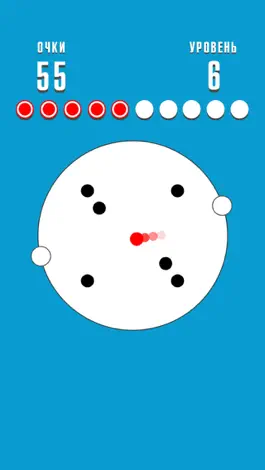 Game screenshot Хитрые Точки hack
