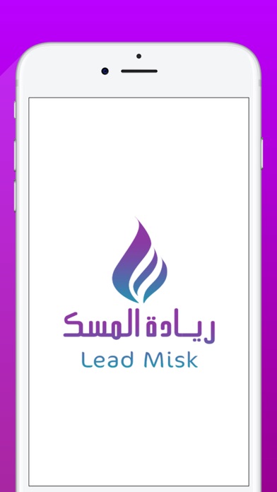 Screenshot #2 pour Lead Misk