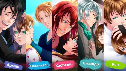 Сладкий Флирт Новый Год 2012