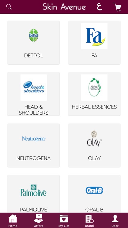 Skin Avenue screenshot-3