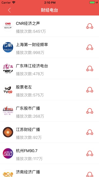 启天股票-炒股配资行情策略平台