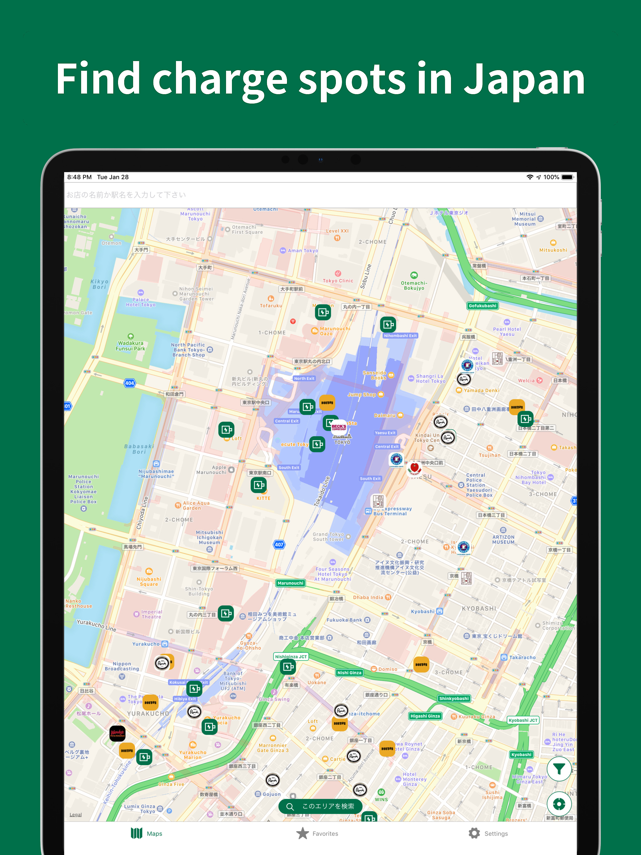 Charge and Wi-Fi maps Japan screenshot 4