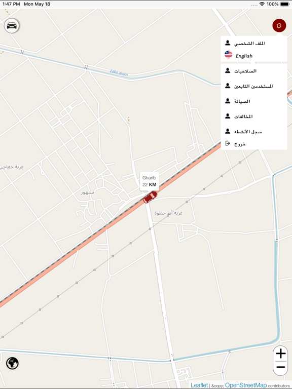24 Trackway iPad screenshot 3 - Navigation app