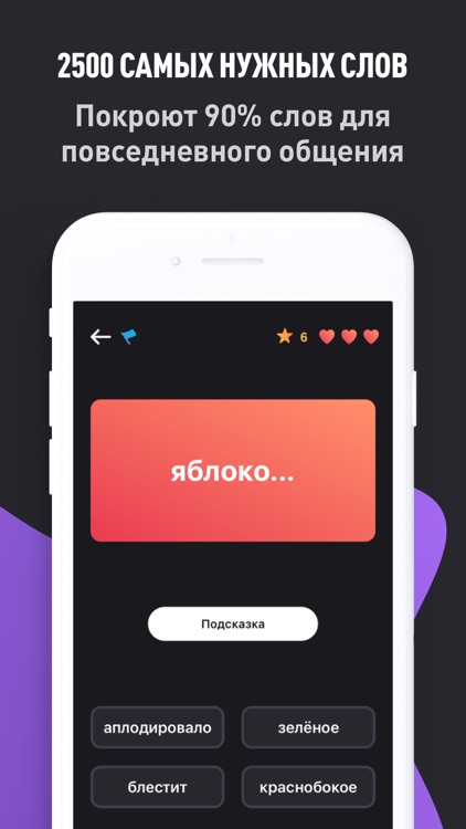 Английский язык с MemoKit screenshot-3