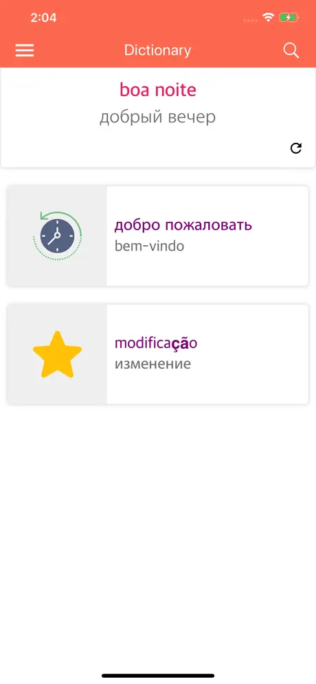 Portuguese-Russian Dictionary