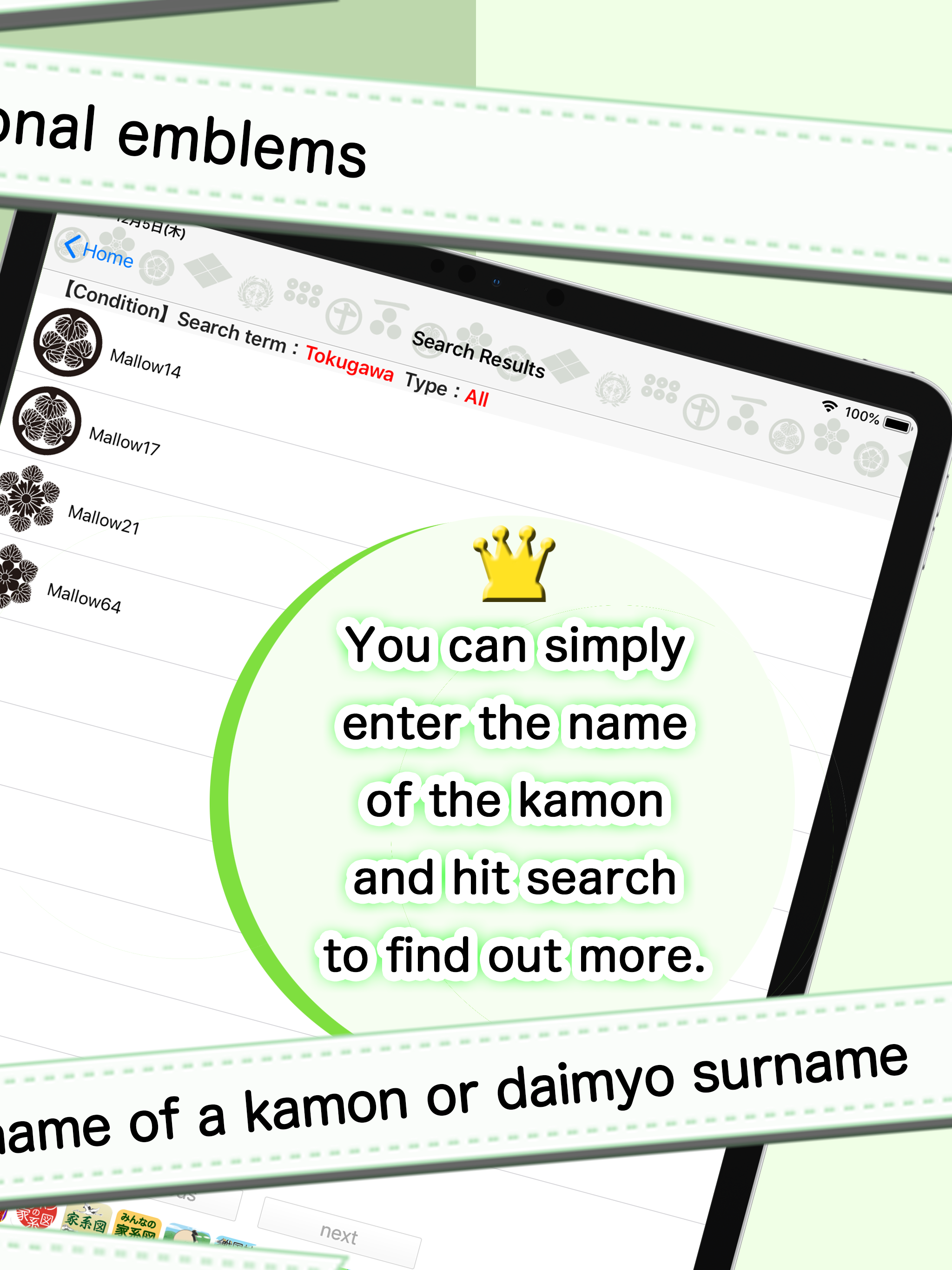 Kamon -Japanese family crest-