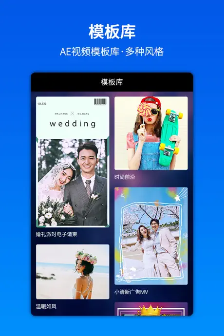 涂图视频融合