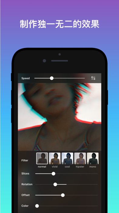 WePop: 照片及Instagram故事动画 screenshot